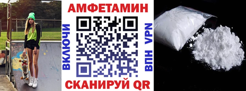 АМФ VHQ  гидра ссылка  Костерёво 