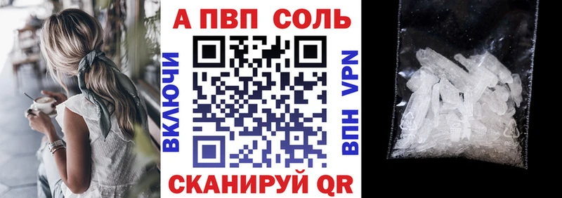 omg сайт  закладка  Костерёво  A PVP Crystall 