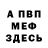 ТГК Wax Obi Alfred