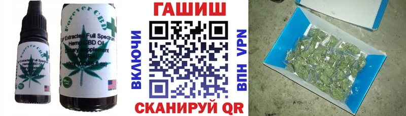 Cannafood конопля  Костерёво 