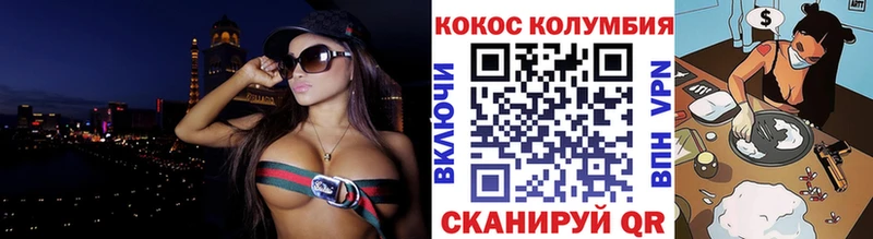 Cocaine Перу  hydra как зайти  Костерёво 