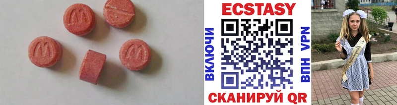 купить наркоту  Костерёво  ЭКСТАЗИ VHQ 