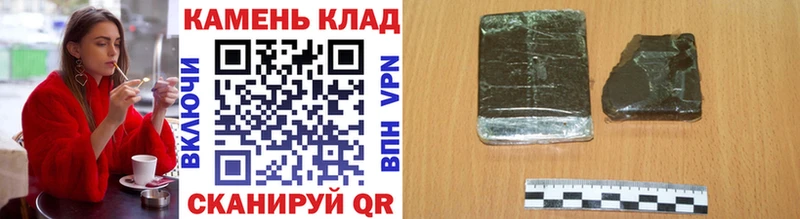 Гашиш Premium  Костерёво 
