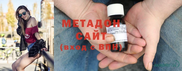 мефедрон VHQ Абаза