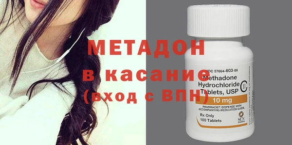 бутик Абинск