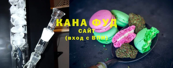 бутик Абинск