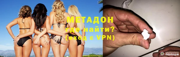 мефедрон VHQ Абаза