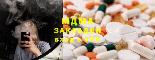 эйфоретик Абдулино