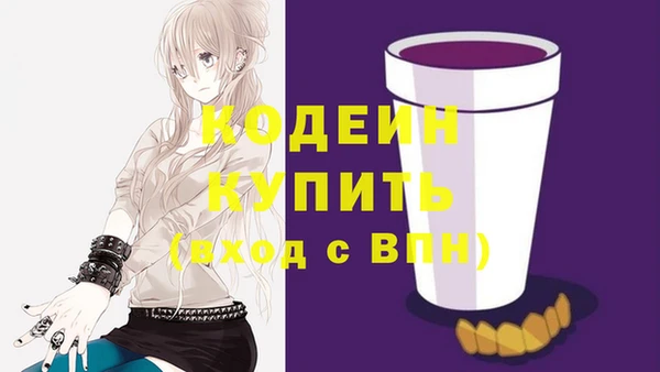 мефедрон VHQ Абаза