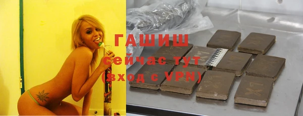 мефедрон VHQ Абаза