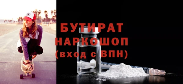 эйфоретик Абдулино
