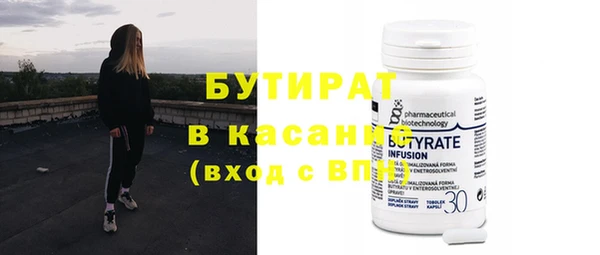 эйфоретик Абдулино