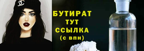 бутик Абинск