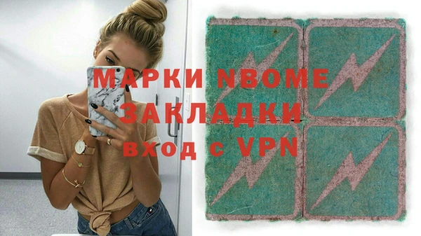 бутик Абинск