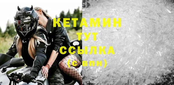 мефедрон VHQ Абаза