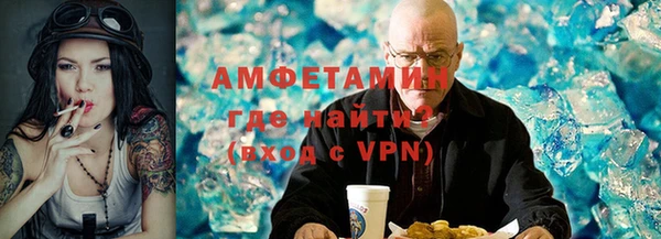 бутик Абинск