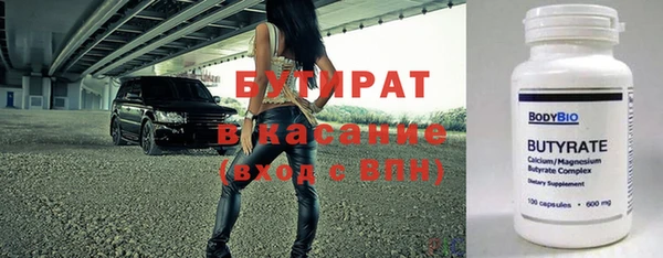 гашик Пересвет