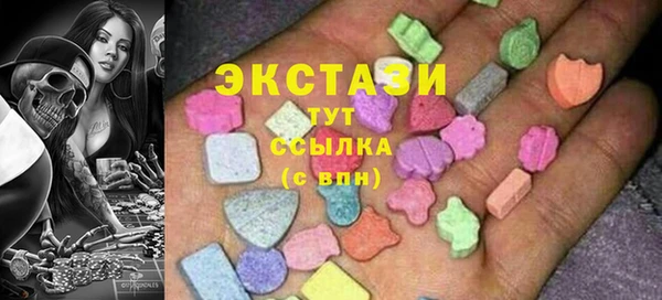 мефедрон VHQ Абаза
