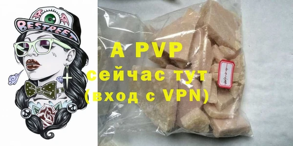 мефедрон VHQ Абаза