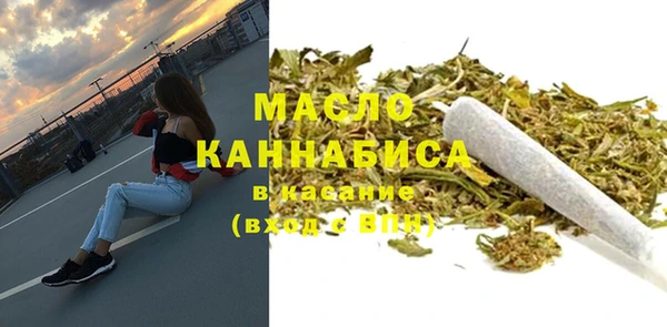 эйфоретик Абдулино