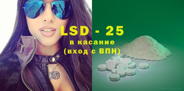 мефедрон VHQ Абаза