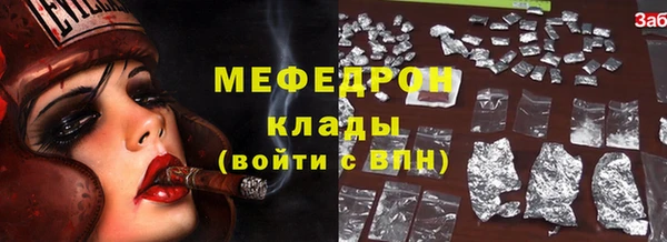 эйфоретик Абдулино