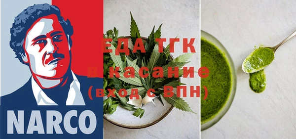 бутик Абинск