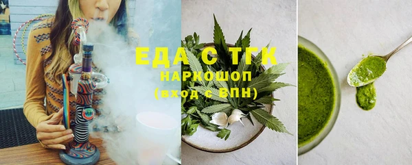 эйфоретик Абдулино