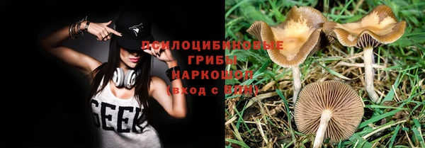 бутик Абинск