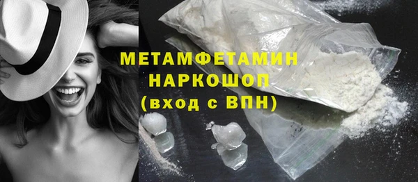 мефедрон VHQ Абаза