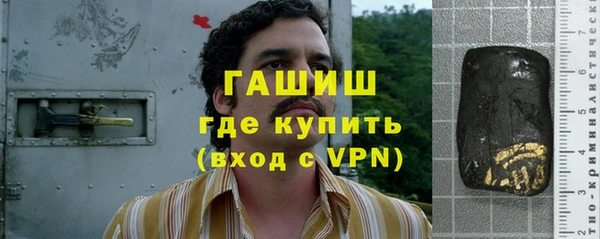 бутик Абинск