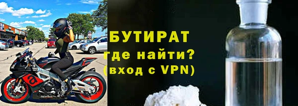 бутик Абинск