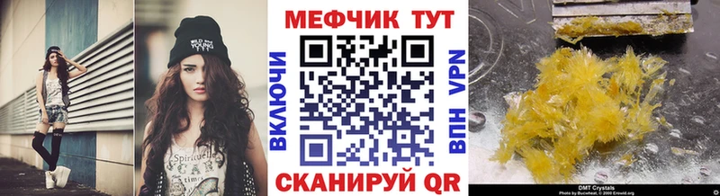 МЯУ-МЯУ мяу мяу  darknet наркотические препараты  Костерёво 
