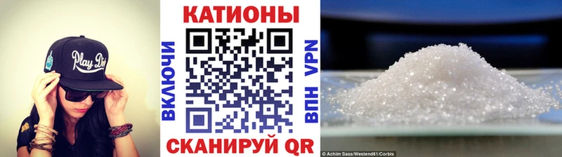 МЕФ кристаллы Костерёво