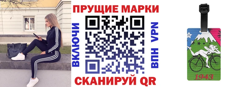 Марки 25I-NBOMe 1500мкг  наркота  Костерёво 